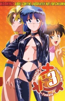 Смотреть онлайн хентай Неистовая и неудовлетворённая / Nageki no Kenkou Yuuryouji