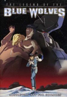 Смотреть онлайн хентай Легенда о голубых волках / Ginga Teikoku no Metsubou Gaiden: Aoki Ookami-tachi no Densetsu