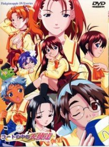 Смотреть онлайн хентай Ангелы на волейбольной площадке / Court no Naka no Tenshi-tachi