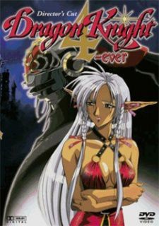 Смотреть онлайн хентай Рыцарь-дракон: Колесо времени / Dragon Knight 4