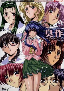 Смотреть онлайн хентай Снова Сюсаку / Shusaku Replay