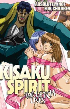 Смотреть онлайн хентай Дух Кисаку / Kisaku Spirit