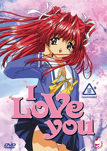 Смотреть онлайн хентай Я люблю тебя / Suki da yo!