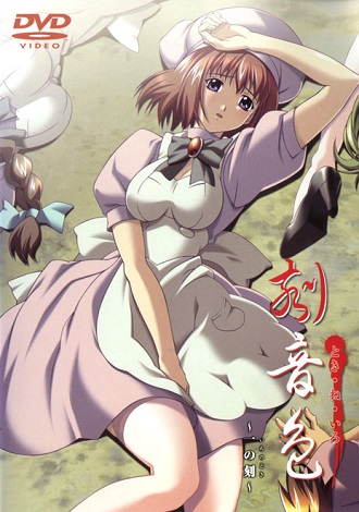 Смотреть онлайн хентай Время стонать / Tokineiro