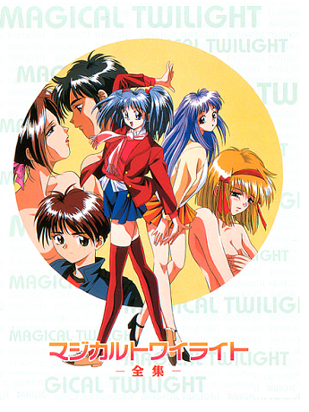 Смотреть онлайн хентай Волшебные сумерки / Magical Twilight