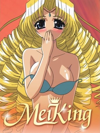 Смотреть онлайн хентай Король Мэй / Mei King