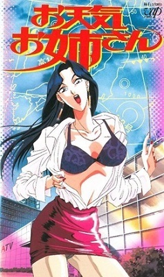 Смотреть онлайн хентай Девушка из прогноза / Otenki Oneesan