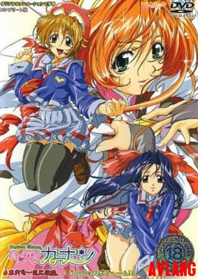 Смотреть онлайн хентай Волшебный Канан / Septem Charm Magical Kanan