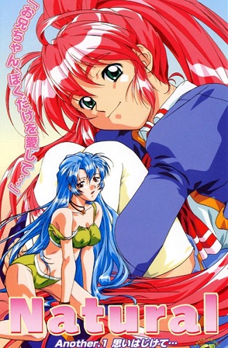 Смотреть онлайн хентай Любимица учителя: Иная / Natural: Another