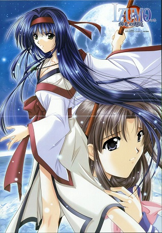 Смотреть онлайн хентай Изумо OVA / Izumo (2003)