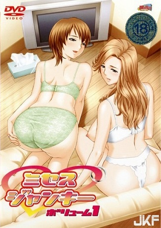 Смотреть онлайн хентай Похотливые прелести / Mrs. Junkie