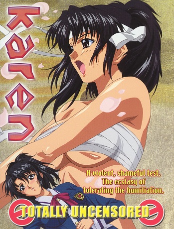 Смотреть онлайн хентай Карен / Karen