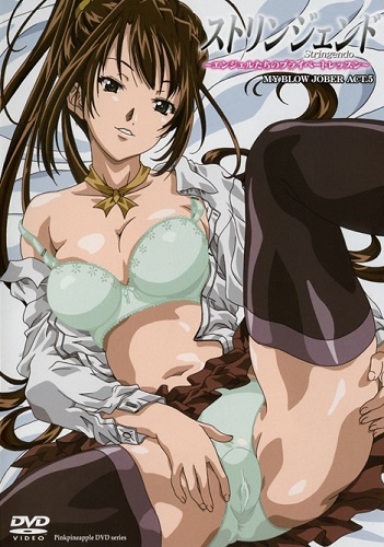 Смотреть онлайн хентай Стрингендо: Частные уроки ангелов / Stringendo: Angel-tachi no Private Lesson