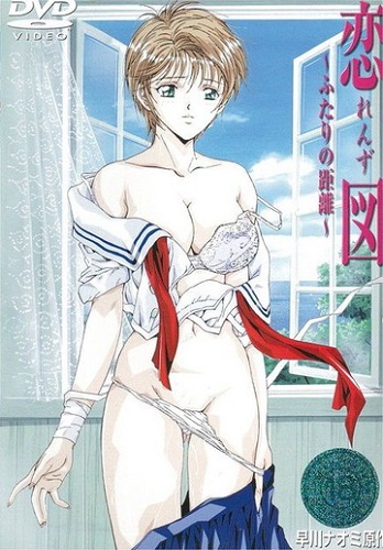 Смотреть онлайн хентай Лендз / Renzu: Futari no Kyori