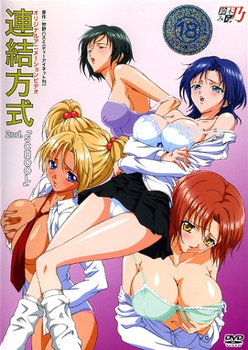 Смотреть онлайн хентай Метод совокупления / Renketsu Houshiki