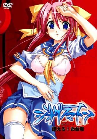 Смотреть онлайн хентай Диограмматон / Dyogrammaton