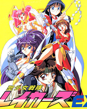 Смотреть онлайн хентай Боевая команда Лэйкерс Экс / Sei Shoujo Sentai Lakers EX