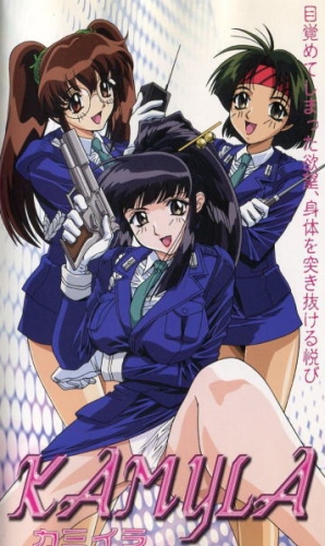 Смотреть онлайн хентай Камила / Kamyla