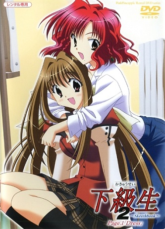 Смотреть онлайн хентай Какюсэй 2: Альбом / Kakyuusei 2: Sketchbook