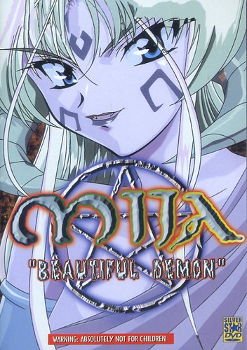 Смотреть онлайн хентай Мидзя - Прекрасный демон / Bi-Indoushi Miija: Injoku no Gakuen