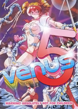 Смотреть онлайн хентай Венус 5 / Sailor Senshi Venus?Five