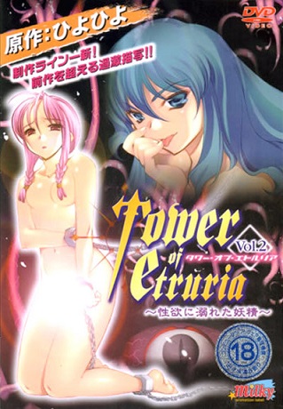 Смотреть онлайн хентай В башне Этрурии / Tower of Etruria