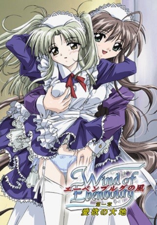 Смотреть онлайн хентай Ветер Эвенборга / Ebenbourg no Kaze