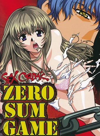 Смотреть онлайн хентай Игра с нулевой суммой / Zero Sum Game: Sex Crime
