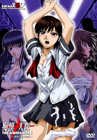 Смотреть онлайн хентай Десятка приставал / Chikan Juunin-tai The Animation