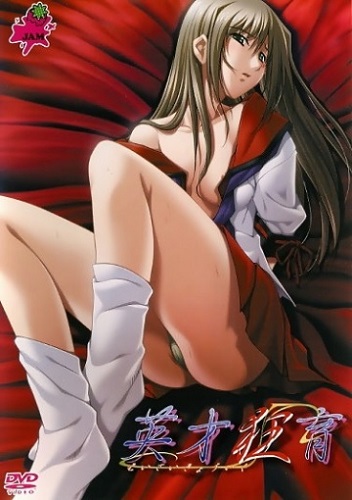 Смотреть онлайн хентай Широкое исследование / Eisai Kyoiku