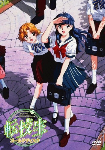 Смотреть онлайн хентай Обмен студентами / Tenkousei