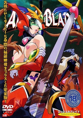 Смотреть онлайн хентай Лезвие ангела: Вырезанные сцены / Angel Blade: Ultimate Edition - Tokuteneizou