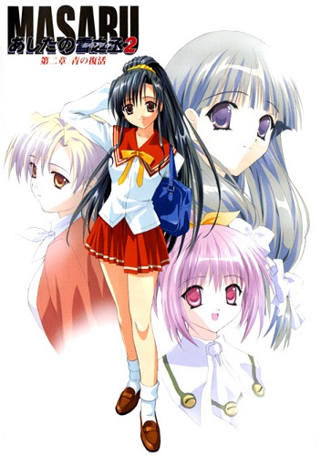 Смотреть онлайн хентай Масару: Завтрашний Юкинодзё 2 / Masaru Ashita no Yukinojou 2