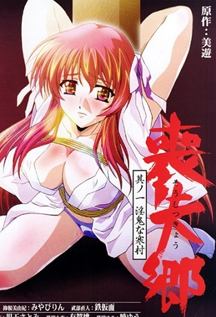 Смотреть онлайн хентай Кофейные прелести / Cafe Junkie