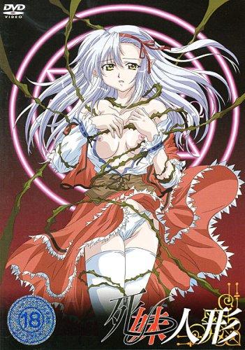 Смотреть онлайн хентай Некромант / Shimai Ningyou