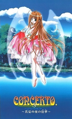 Смотреть онлайн хентай Концерт / Concerto