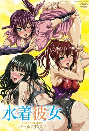 Смотреть онлайн хентай Её купальник / Mizugi Kanojo: The Animation