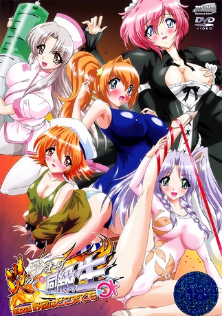 Смотреть онлайн хентай Страстный оплодотворитель одноклассниц / Honoo no Haramase Doukyuusei