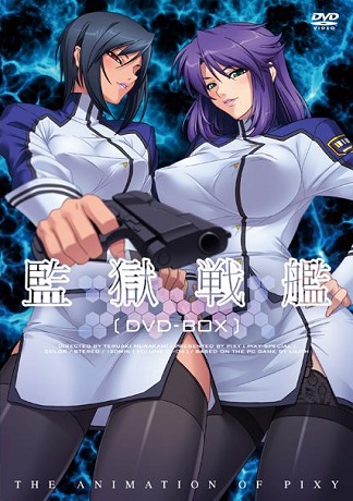 Смотреть онлайн хентай Крейсер-тюрьма / Kangoku Senkan