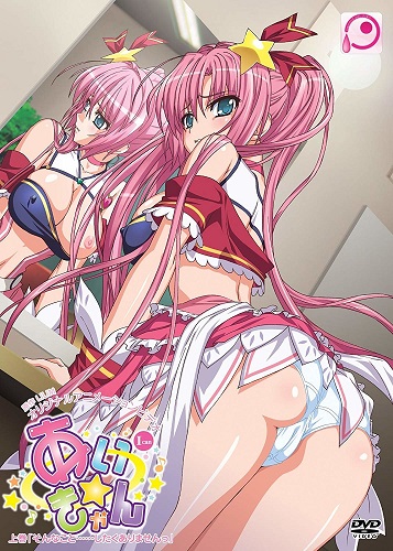 Смотреть онлайн хентай Я могу / I☆Can