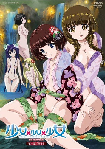 Смотреть онлайн хентай Три девушки / Shoujo x Shoujo x Shoujo The Animation