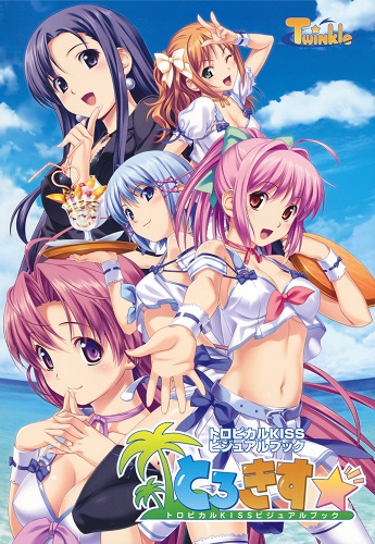 Смотреть онлайн хентай Тропический поцелуй / Tropical Kiss