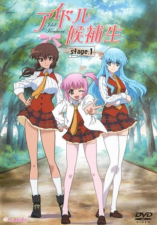 Смотреть онлайн хентай Секс-идолы / Idol Kouhosei