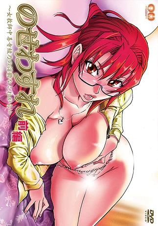 Смотреть онлайн хентай Скорые сексуальные расстройства Аяно / Nosewasure: Onna Kyoushi Chuuzenji Ayano no Inutsu na Kore kara