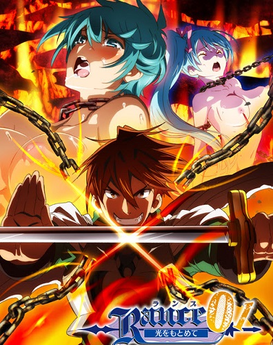 Смотреть онлайн хентай Ранс 01: Тьма Лизас / Rance 01: Hikari wo Motomete The Animation - Leazas no Yami