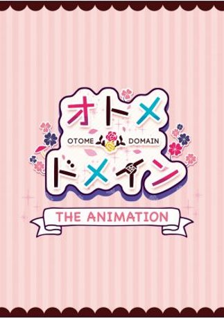 Смотреть онлайн хентай Академия девственниц / Otome*Domain The Animation