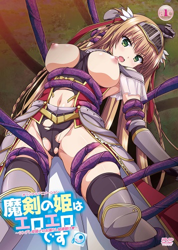 Смотреть онлайн хентай Принцесса-рыцарь — это очень сексуально / Maken no Hime wa Ero Ero Desu