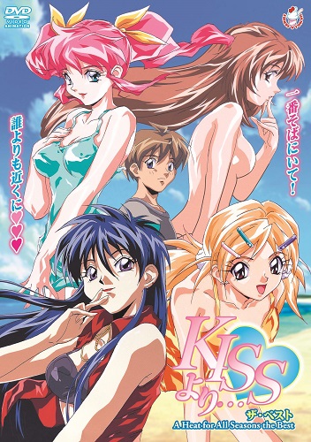 Смотреть онлайн хентай Нежность навсегда / Kiss yori...