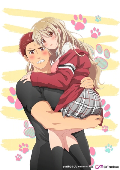 Смотреть онлайн хентай Я хочу, чтобы меня съел волк / Ookami-san wa Taberaretai