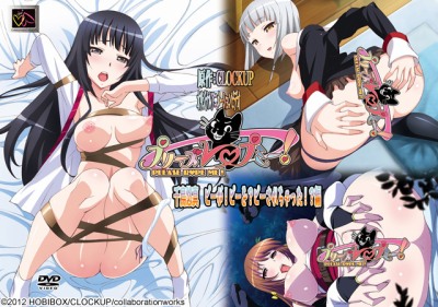 Смотреть онлайн хентай Пожалуйста изнасилуй меня! / Please Rape Me!